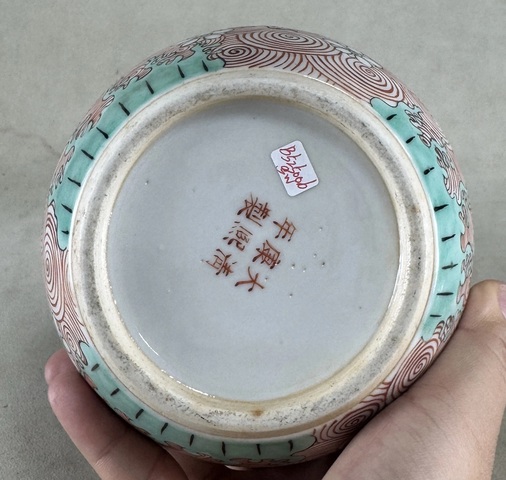 古玩陶瓷五彩海馬紋罐真品鑒賞圖