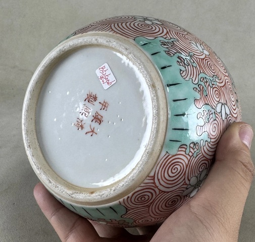 古玩陶瓷五彩海馬紋罐真品鑒賞圖