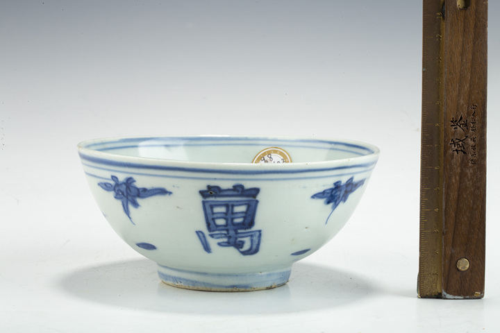 古玩陶瓷明晚·青花“萬古長春”“壽”字紋碗真品鑒賞圖