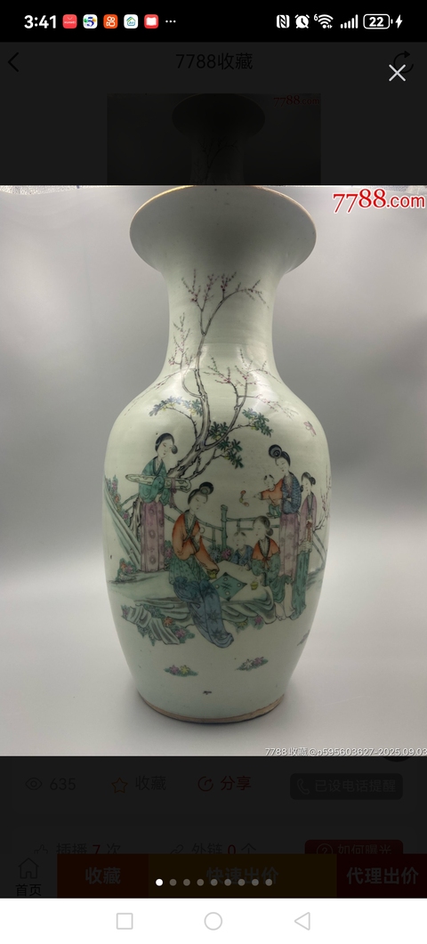 古玩陶瓷仕女紋粉彩瓶真品鑒賞圖