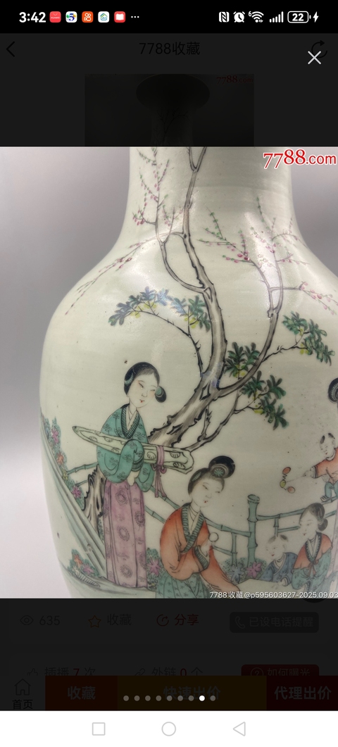 古玩陶瓷仕女紋粉彩瓶真品鑒賞圖