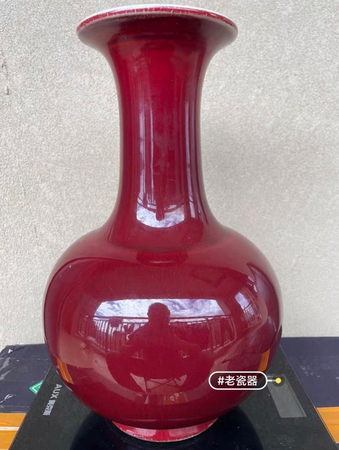 古玩陶瓷解放初紅釉賞瓶拍賣,當前價格1380元