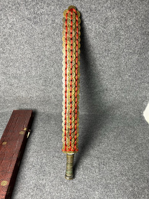 古玩錢幣銅錢劍真品鑒賞圖