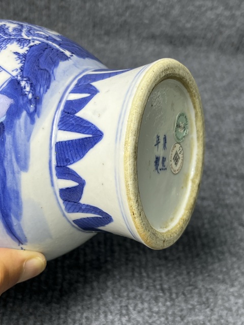 古玩陶瓷青花山水人物故事紋如意耳尊拍賣，當前價格6588元