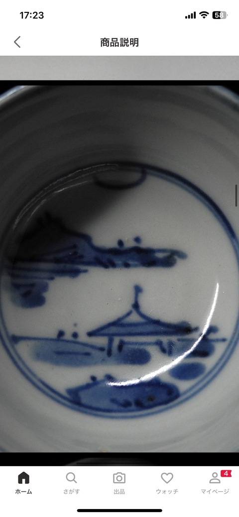 古玩陶瓷山水紋青花杯真品鑒賞圖