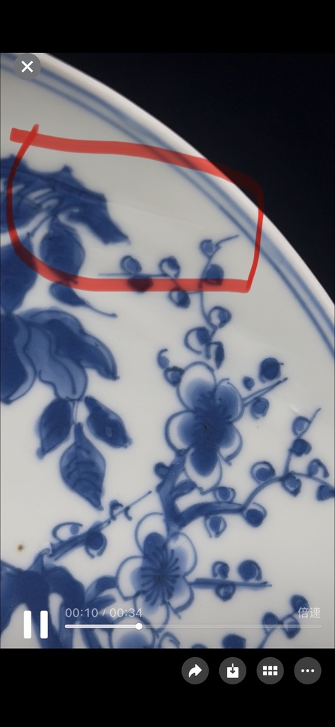 古玩陶瓷青花折枝花卉紋盤(pán)真品鑒賞圖