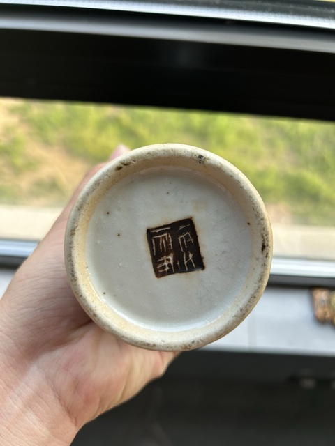 古玩陶瓷哥釉青花瓶真品鑒賞圖