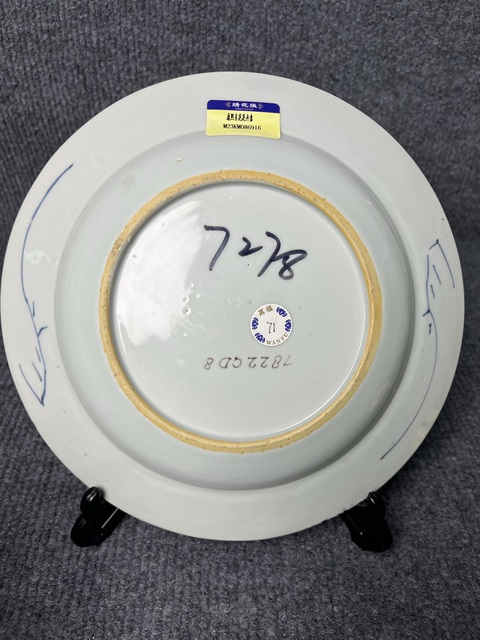 古玩陶瓷青花庭院花卉紋盤拍賣，當前價格564元