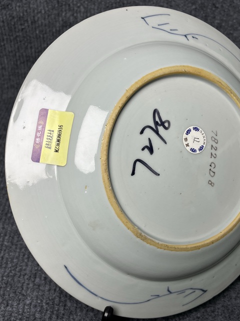 古玩陶瓷青花庭院花卉紋盤拍賣，當前價格564元