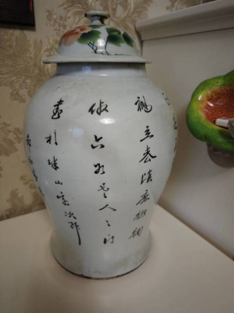 古玩陶瓷刷花蓋罐真品鑒賞圖