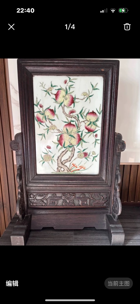 古玩陶瓷桃紋粉彩瓷板畫真品鑒賞圖