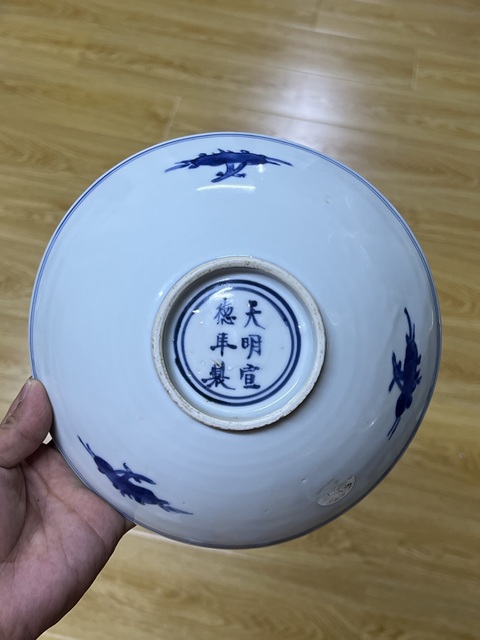 古玩陶瓷明末清初·青花花卉紋斗笠碗 真品鑒賞圖