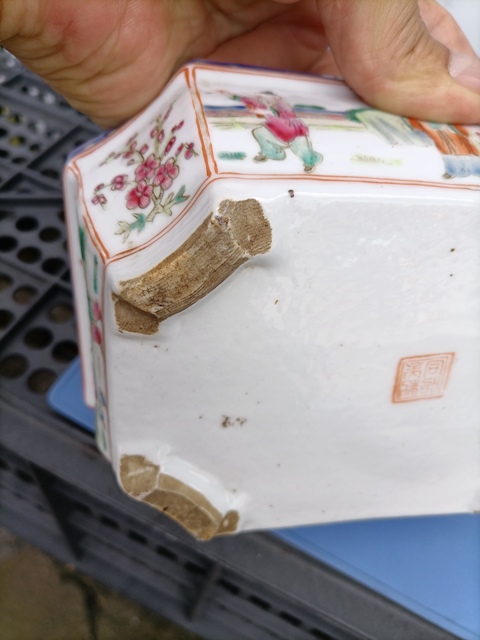 古玩陶瓷嬰戲紋粉彩八方水仙盆真品鑒賞圖