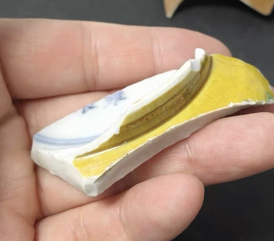 古玩陶瓷黃釉標本真品鑒賞圖