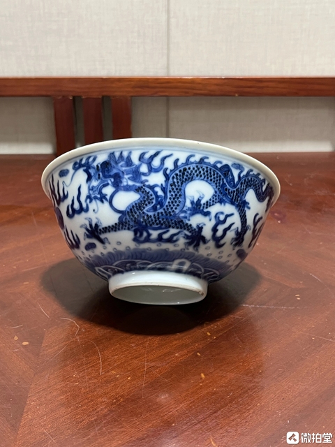 古玩陶瓷青花龍紋碗真品鑒賞圖