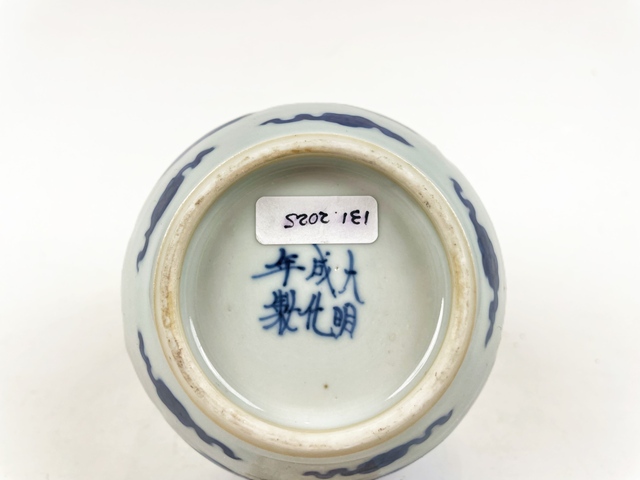 古玩陶瓷清康熙·青花四美圖瓜棱罐拍賣,當前價格2997元