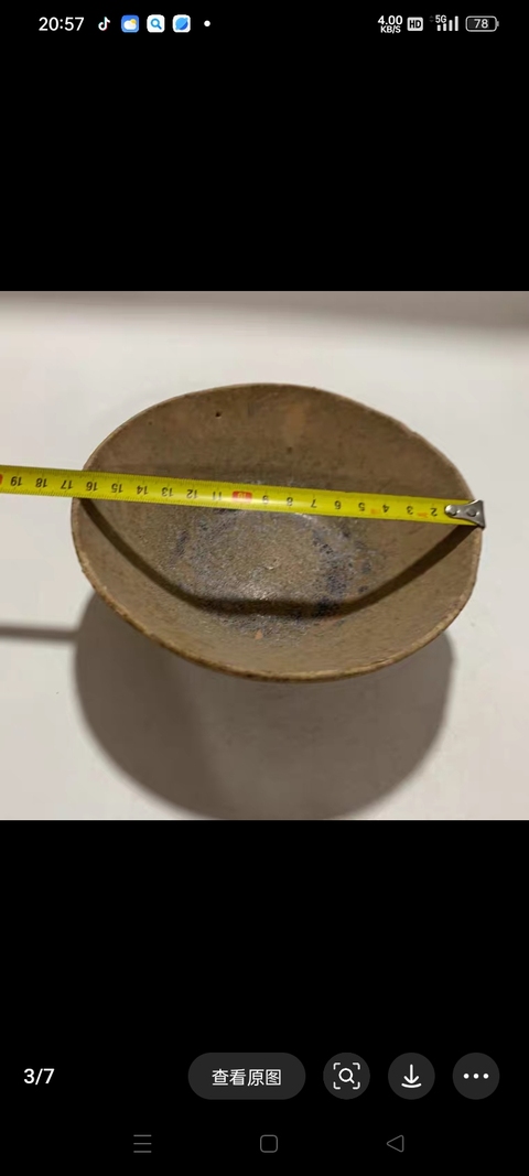 古玩陶瓷龍泉窯系青釉碗真品鑒賞圖