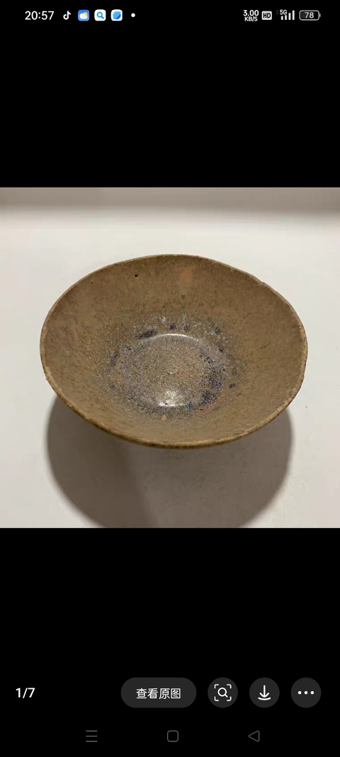 古玩陶瓷龍泉窯系青釉碗真品鑒賞圖