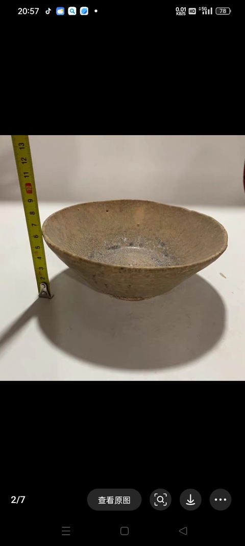 古玩陶瓷龍泉窯系青釉碗真品鑒賞圖