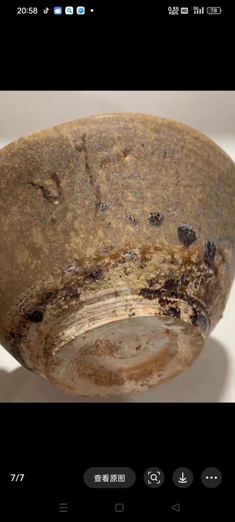 古玩陶瓷龍泉窯系青釉碗真品鑒賞圖