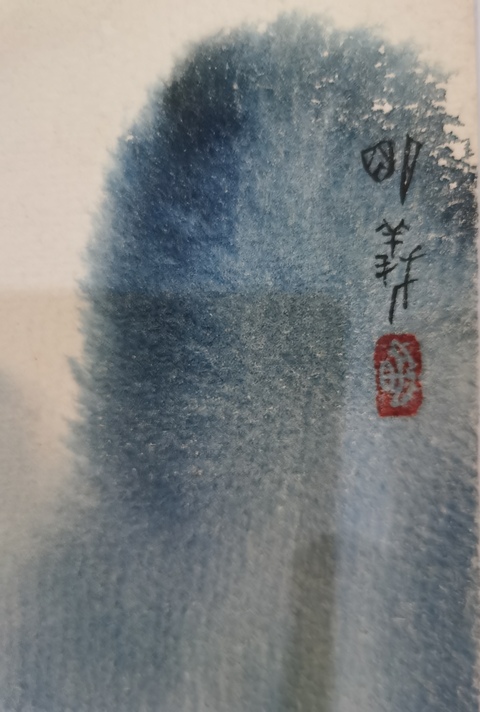 古玩字畫中美協會員發現周莊第一人著名畫家楊明義山水拍賣，當前價格4000元