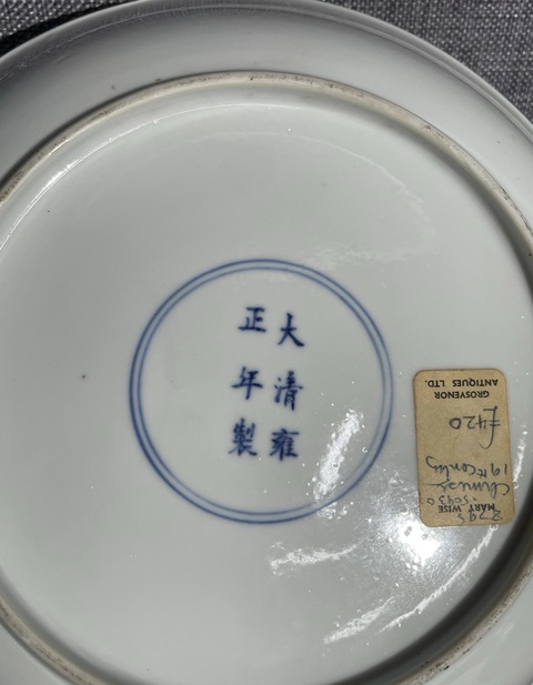 古玩陶瓷民國粉彩人物故事盤真品鑒賞圖