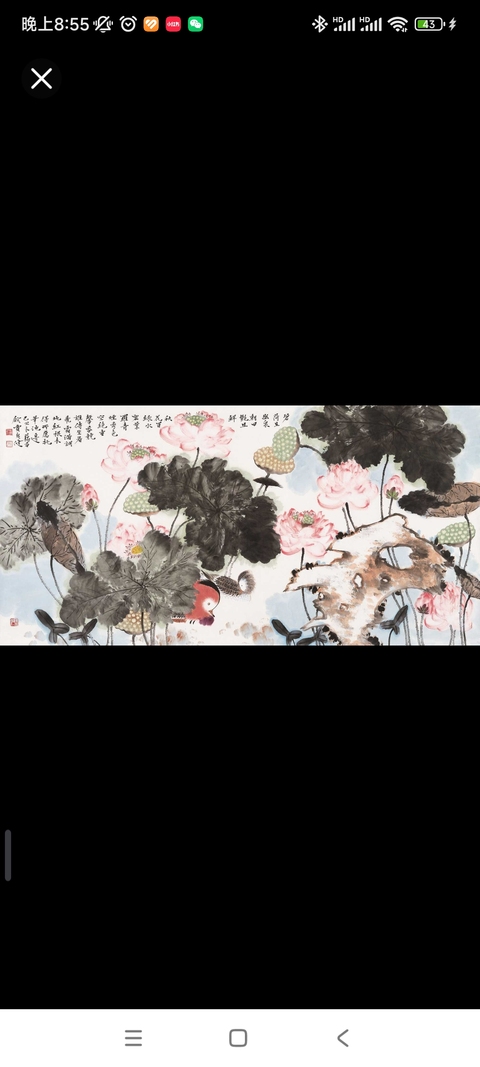 古玩字畫賈廣健款寫意荷花真品鑒賞圖