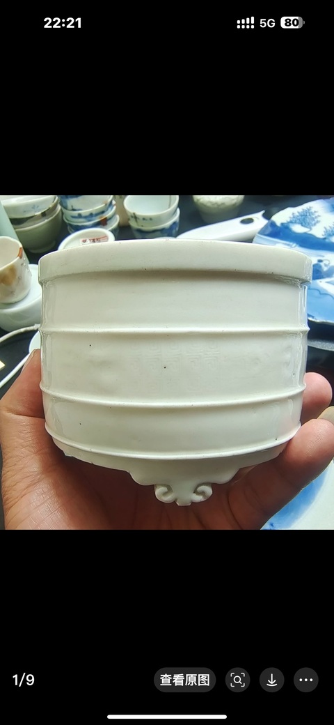 古玩陶瓷明晚期德化窯白釉三足旋紋爐真品鑒賞圖