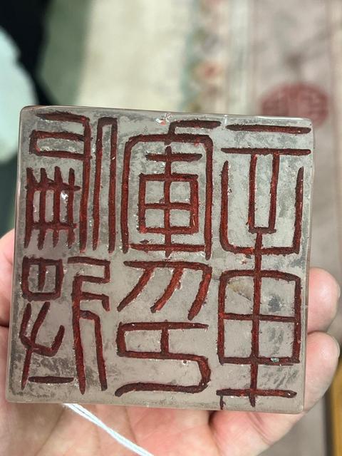 古玩玉器仿古龜扭印真品鑒賞圖