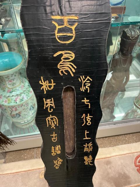 古玩雜項古琴真品鑒賞圖