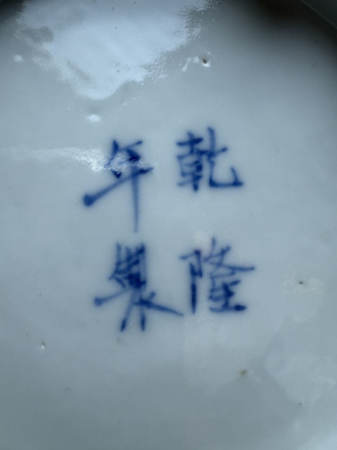 古玩陶瓷樓臺亭閣青花執壺真品鑒賞圖