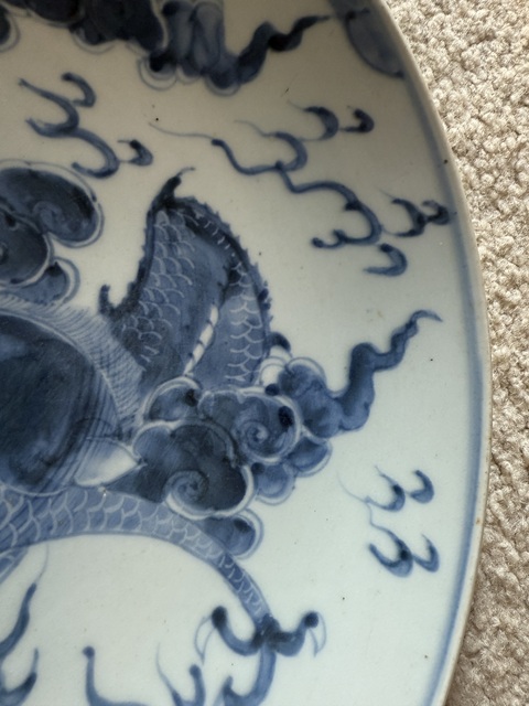 古玩陶瓷青花龍紋盤真品鑒賞圖