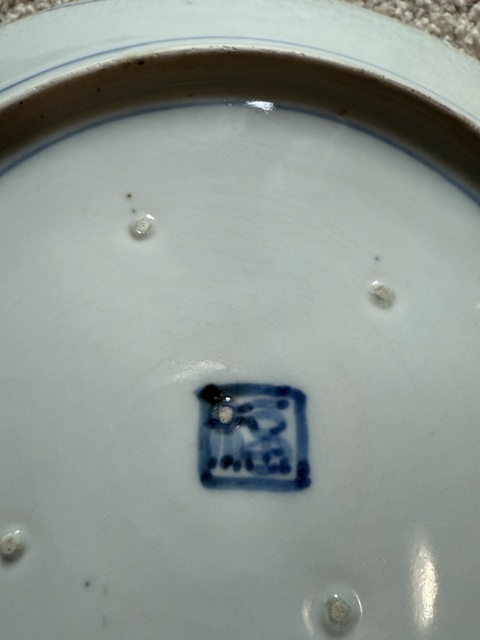 古玩陶瓷青花龍紋盤真品鑒賞圖