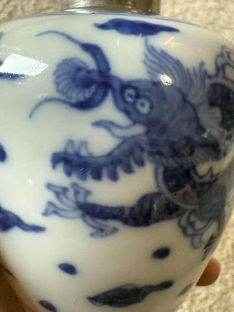 古玩陶瓷龍紋青花罐真品鑒賞圖