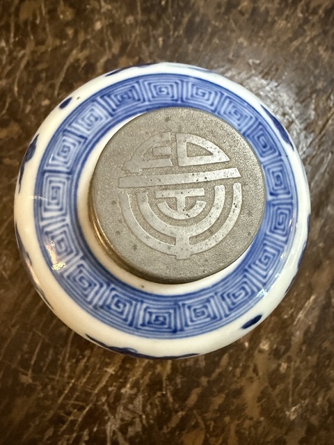 古玩陶瓷龍紋青花罐真品鑒賞圖