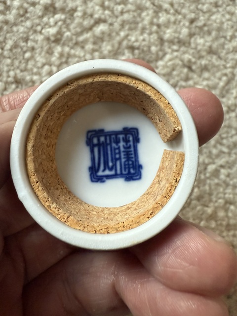 古玩陶瓷青花蓋盒真品鑒賞圖