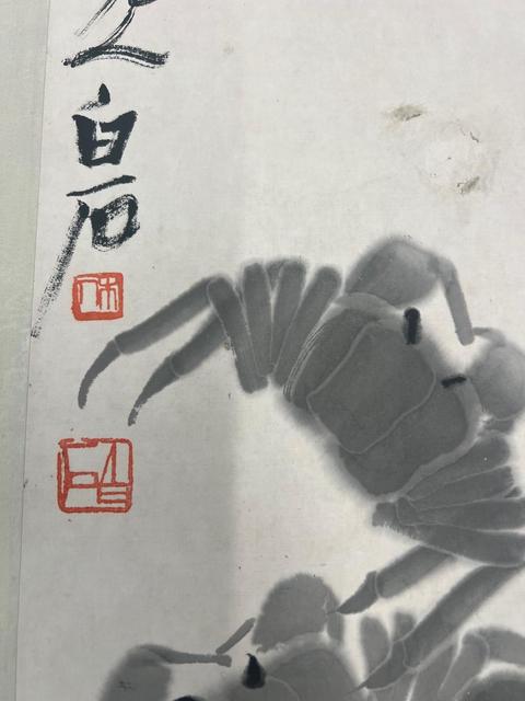 古玩字畫墨蟹真品鑒賞圖