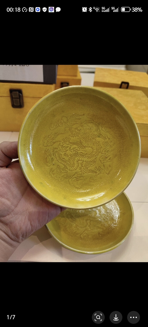 古玩陶瓷黃釉龍紋盤，款疑似后加真品鑒賞圖