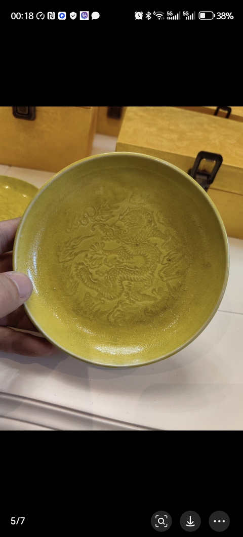 古玩陶瓷黃釉龍紋盤，款疑似后加真品鑒賞圖