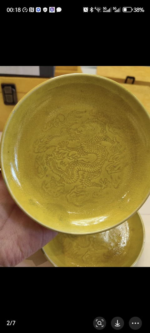 古玩陶瓷黃釉龍紋盤，款疑似后加真品鑒賞圖