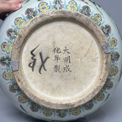 古玩陶瓷粉彩花卉紋雙耳大口尊真品鑒賞圖