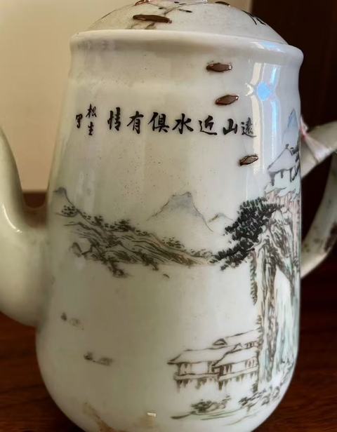 古玩陶瓷山水紋執壺真品鑒賞圖
