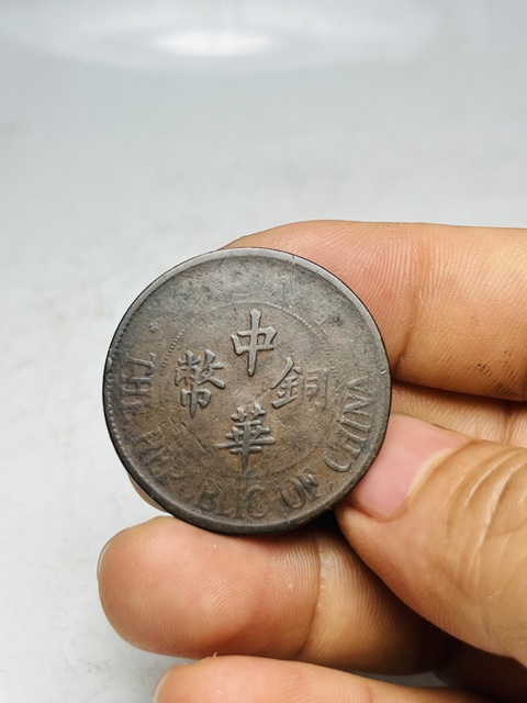 古玩錢幣少見中華銅幣雙枚銅幣拍賣，當前價格288元
