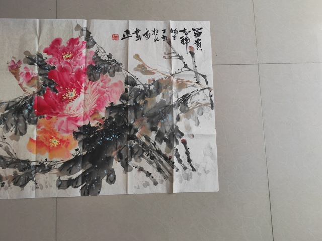 古玩字畫富貴吉祥真品鑒賞圖