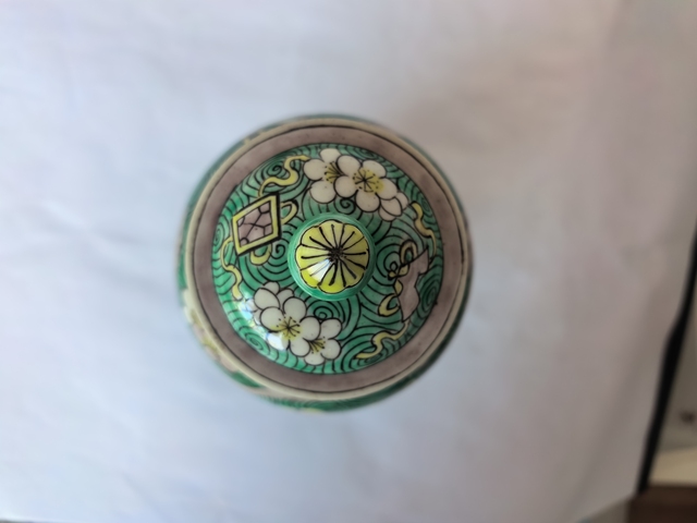 古玩陶瓷素三彩蓋罐拍賣，當前價格8500元