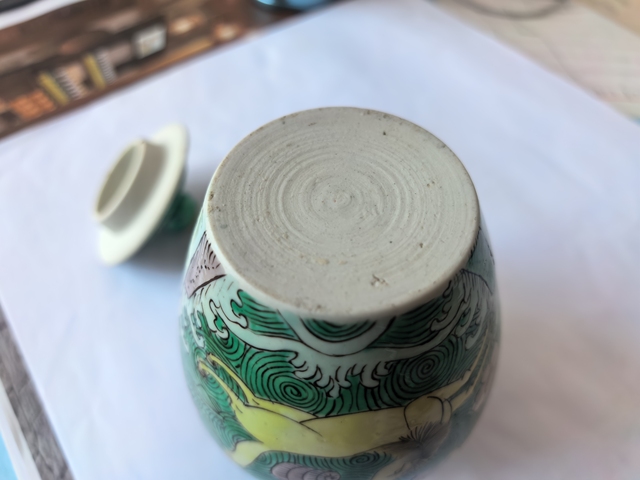 古玩陶瓷素三彩蓋罐拍賣，當前價格8500元