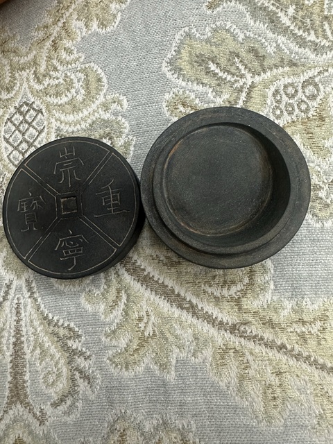 古玩雜項硯胎真品鑒賞圖
