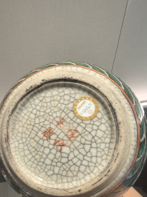 古玩陶瓷哥釉地龍紋天球瓶真品鑒賞圖