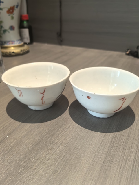 古玩陶瓷花卉紋杯真品鑒賞圖