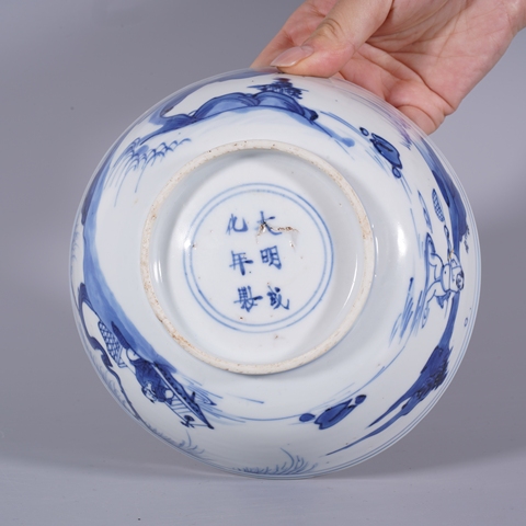 古玩陶瓷青花山水人物紋碗真品鑒賞圖